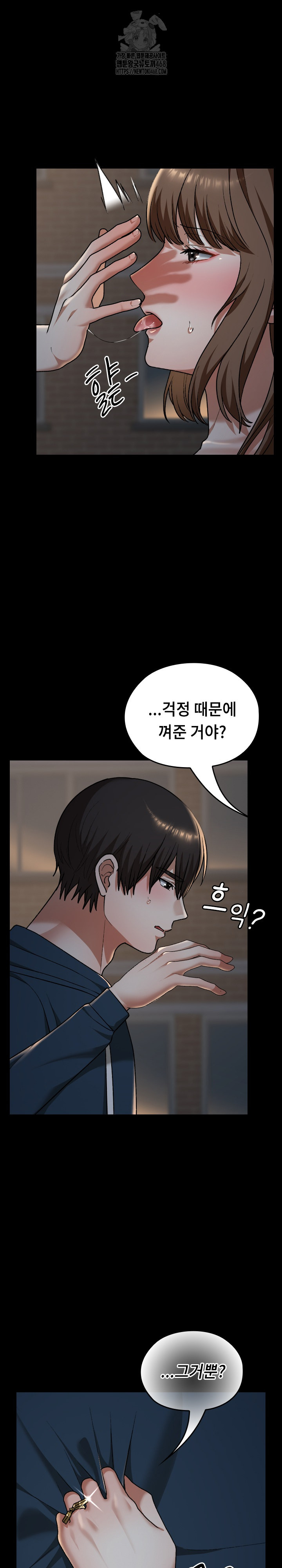 Keep It a Secret in School Raw Chapter 40 Page 6