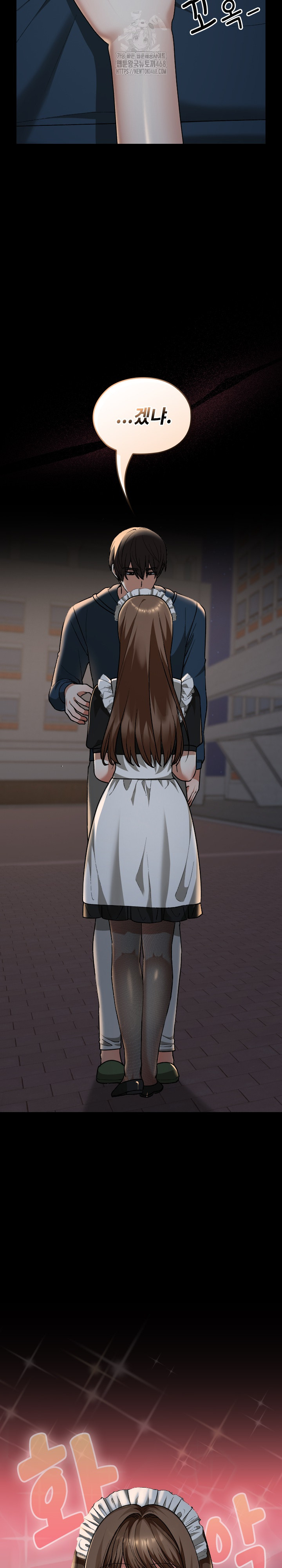 Keep It a Secret in School Raw Chapter 40 Page 7
