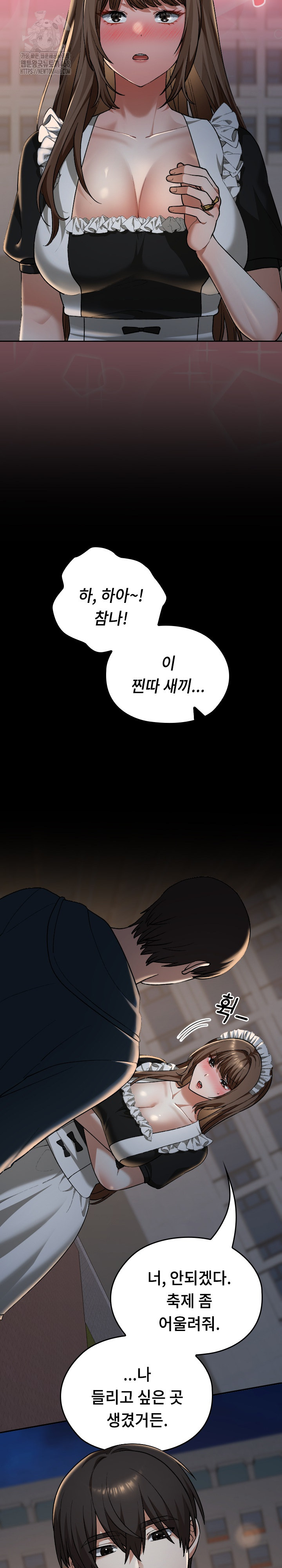 Keep It a Secret in School Raw Chapter 40 Page 8