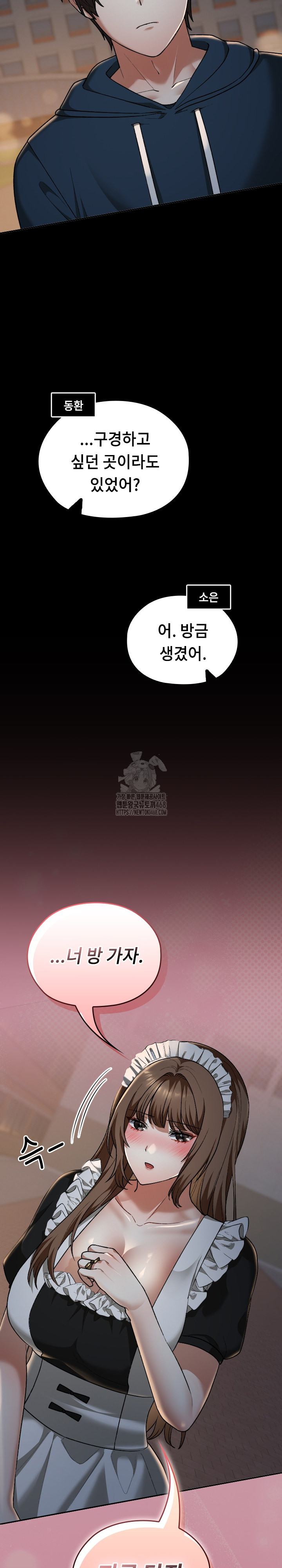 Keep It a Secret in School Raw Chapter 40 Page 9