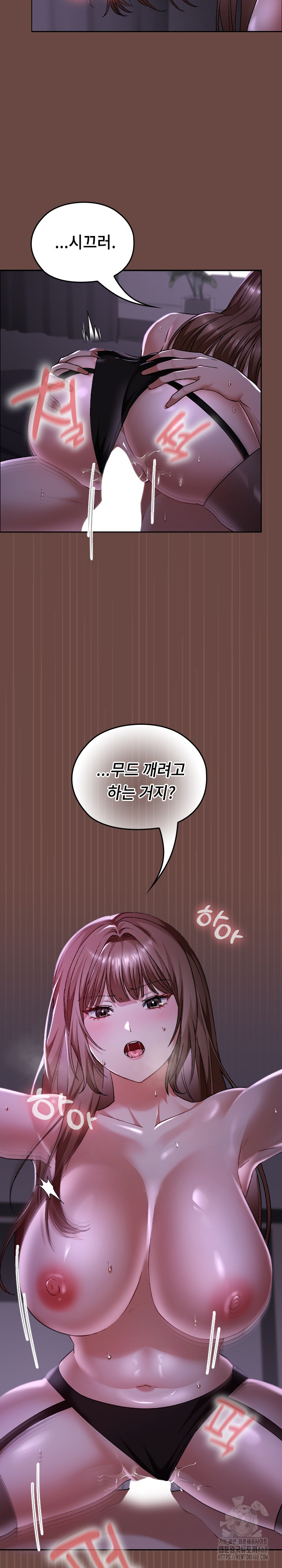 Keep It a Secret in School Raw Chapter 41 Page 13