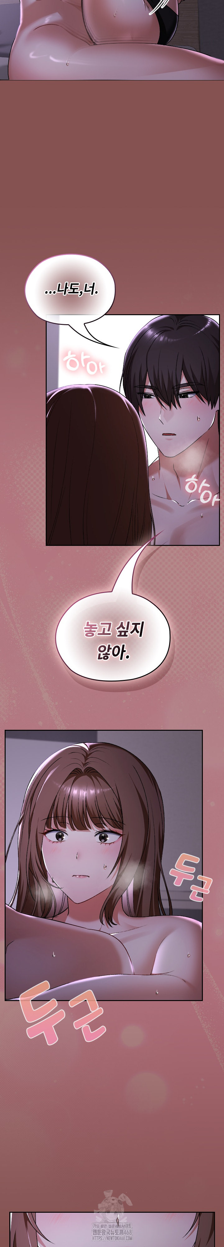 Keep It a Secret in School Raw Chapter 41 Page 19