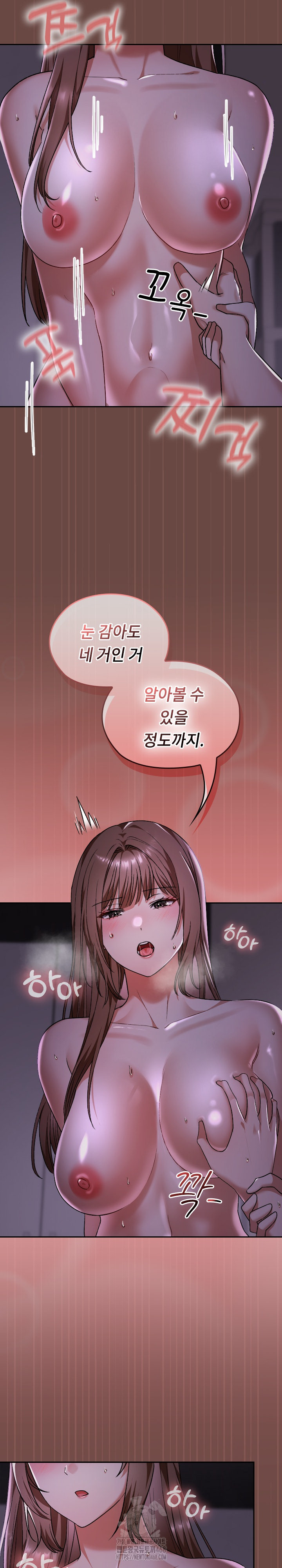 Keep It a Secret in School Raw Chapter 41 Page 9