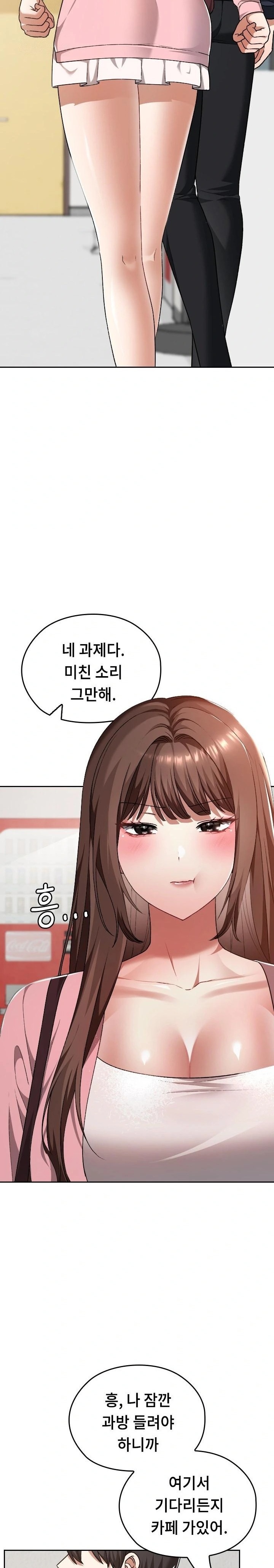 Keep It a Secret in School Raw Chapter 42 Page 11