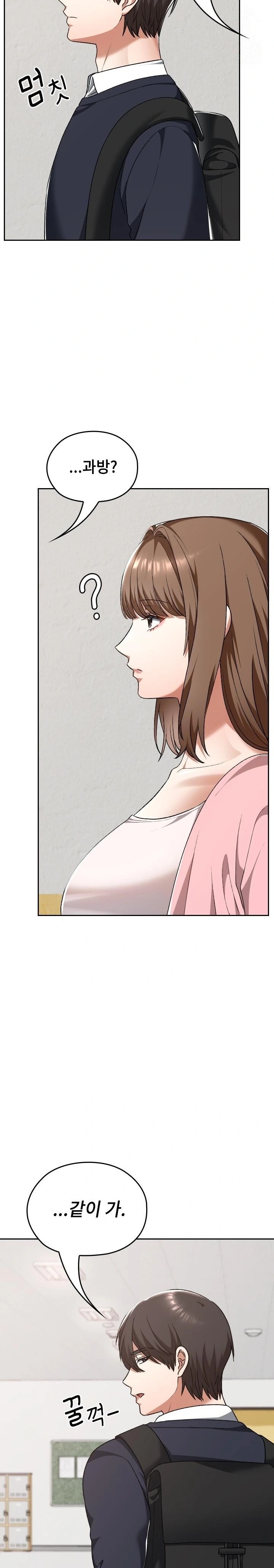 Keep It a Secret in School Raw Chapter 42 Page 12