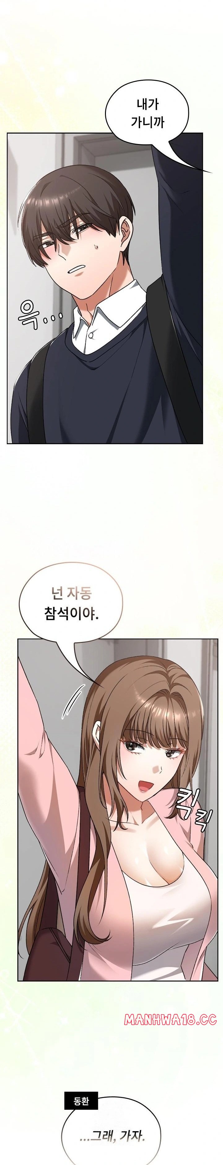 Keep It a Secret in School Raw Chapter 42 Page 28
