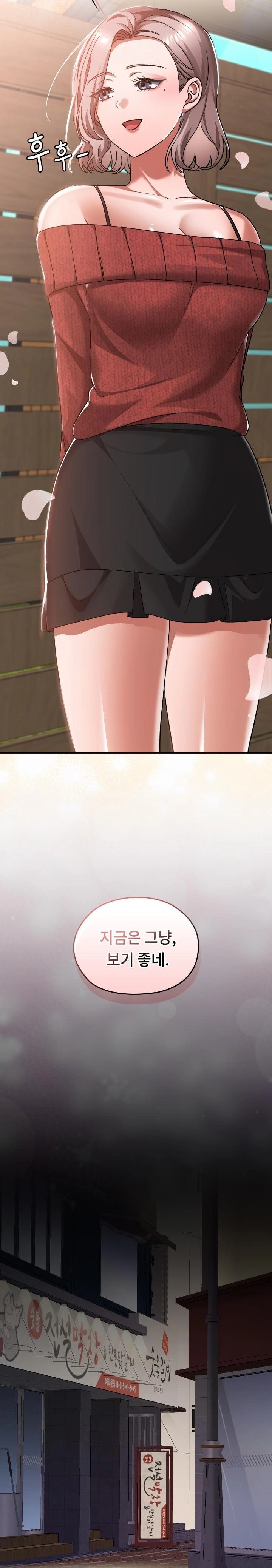 Keep It a Secret in School Raw Chapter 42 Page 32