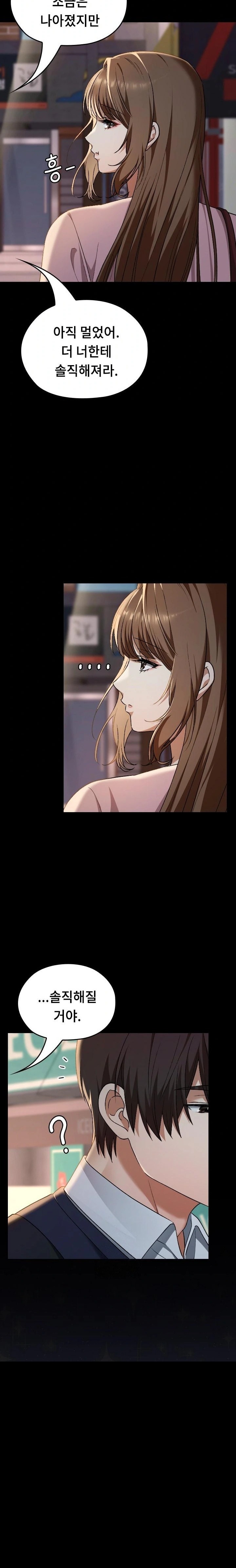 Keep It a Secret in School Raw Chapter 42 Page 36