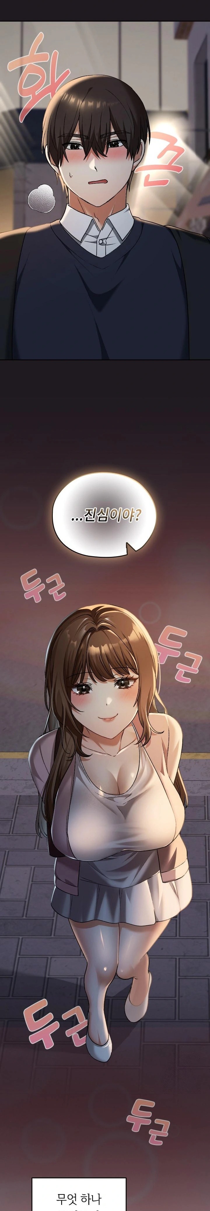 Keep It a Secret in School Raw Chapter 42 Page 41