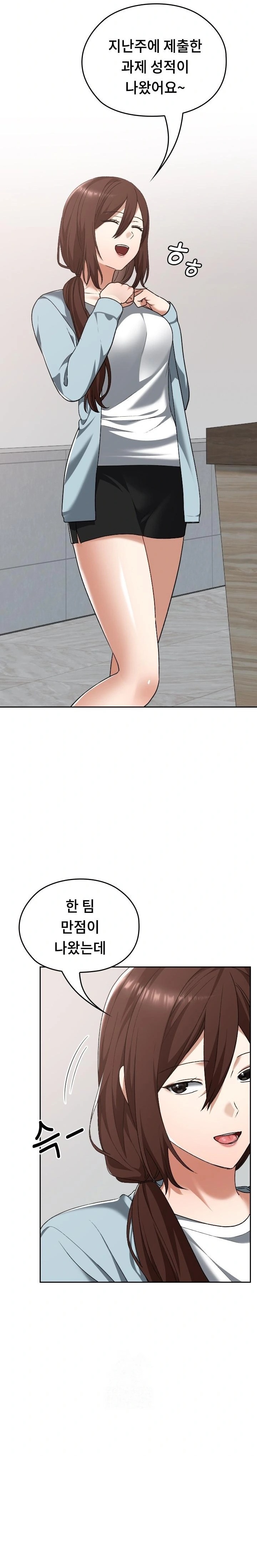 Keep It a Secret in School Raw Chapter 42 Page 7