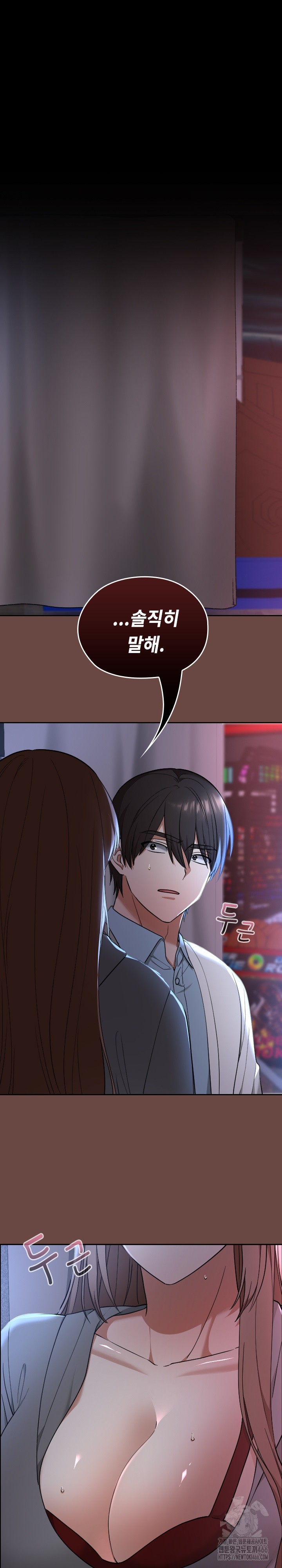 Keep It a Secret in School Raw Chapter 13 Page 1