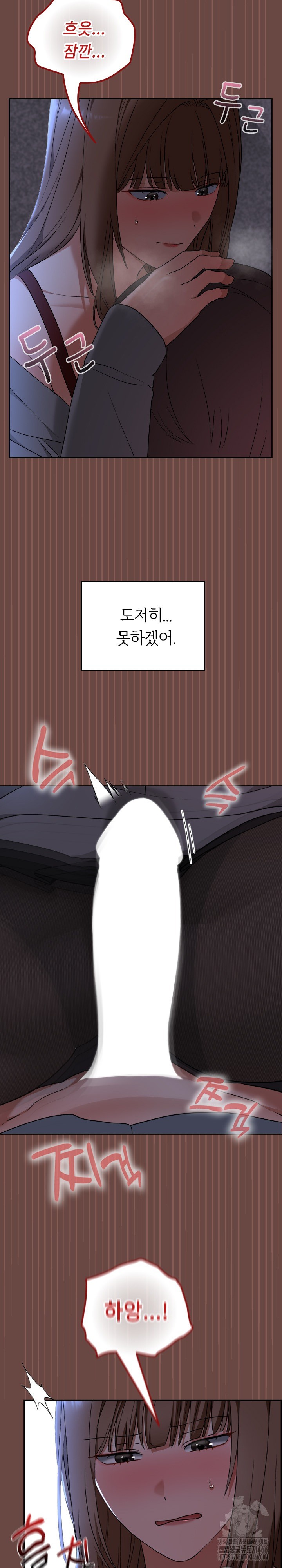 Keep It a Secret in School Raw Chapter 13 Page 18