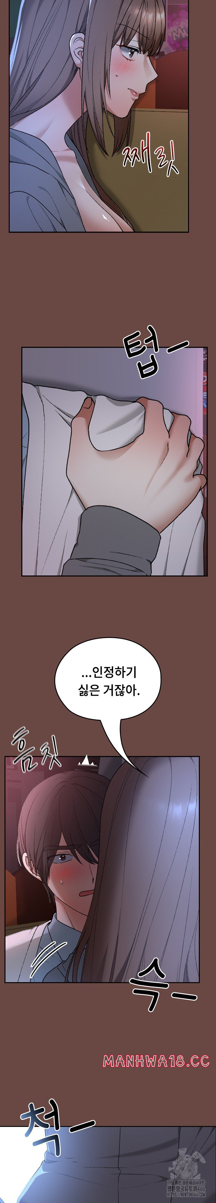 Keep It a Secret in School Raw Chapter 13 Page 3