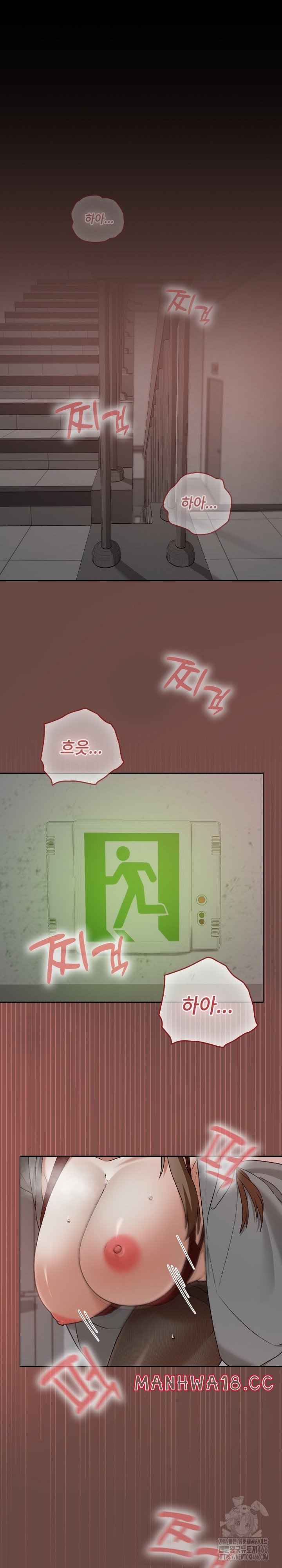 Keep It a Secret in School Raw Chapter 14 Page 2