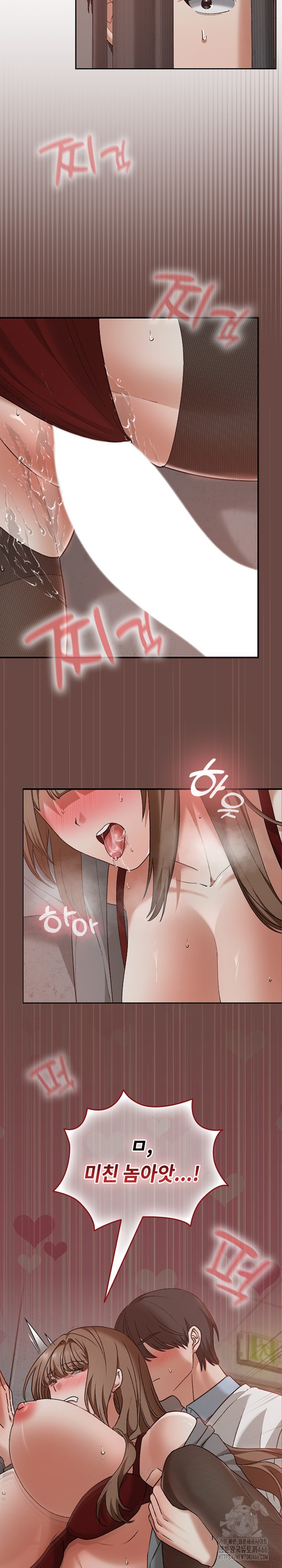 Keep It a Secret in School Raw Chapter 14 Page 23