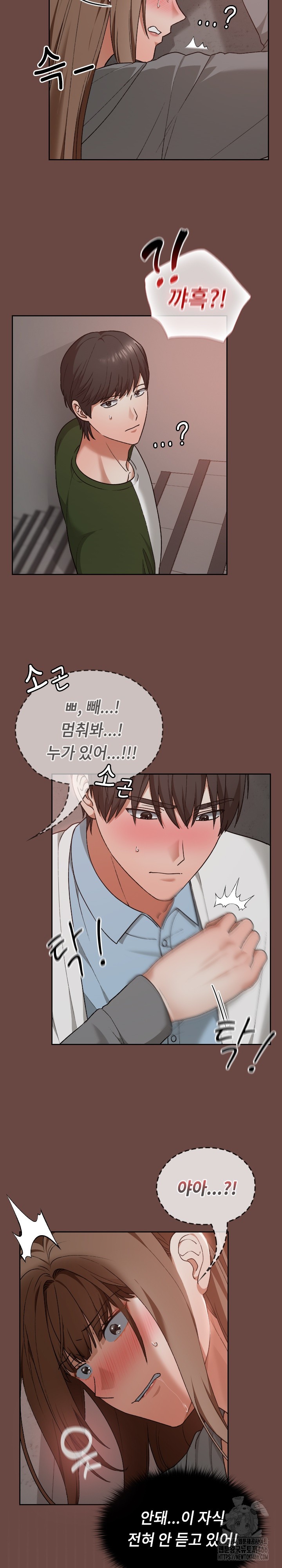 Keep It a Secret in School Raw Chapter 14 Page 25