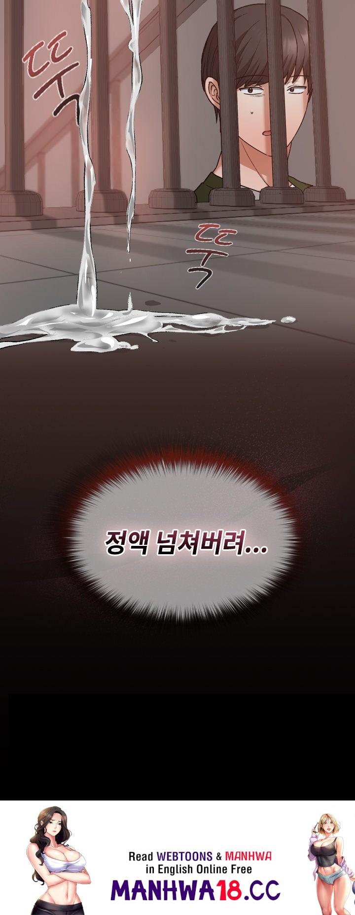 Keep It a Secret in School Raw Chapter 14 Page 27