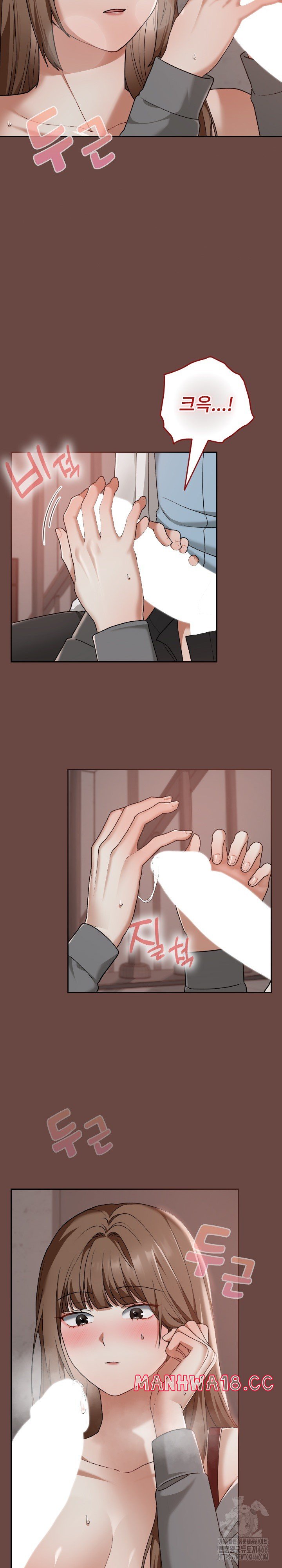 Keep It a Secret in School Raw Chapter 15 Page 17