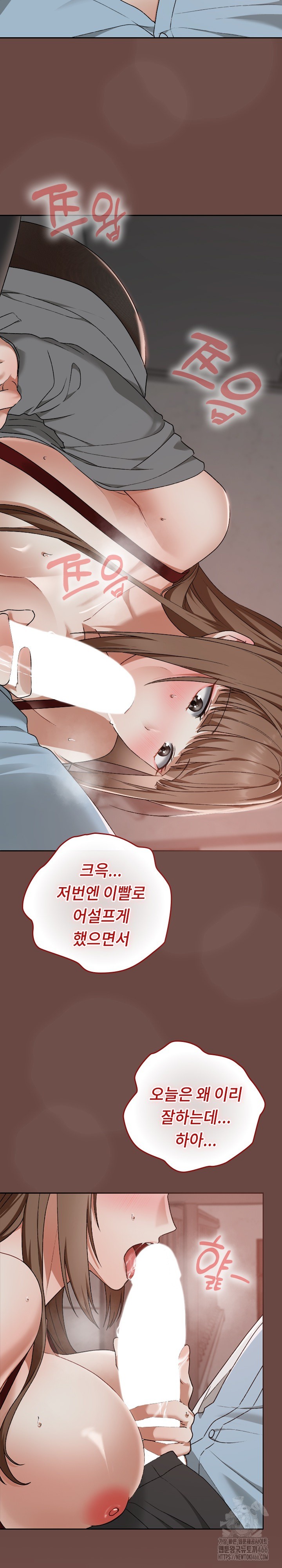 Keep It a Secret in School Raw Chapter 15 Page 19