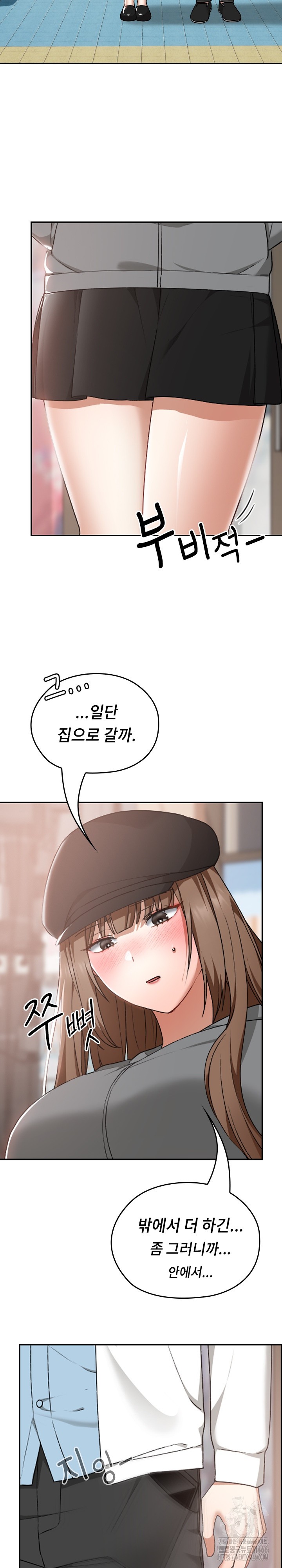 Keep It a Secret in School Raw Chapter 15 Page 26