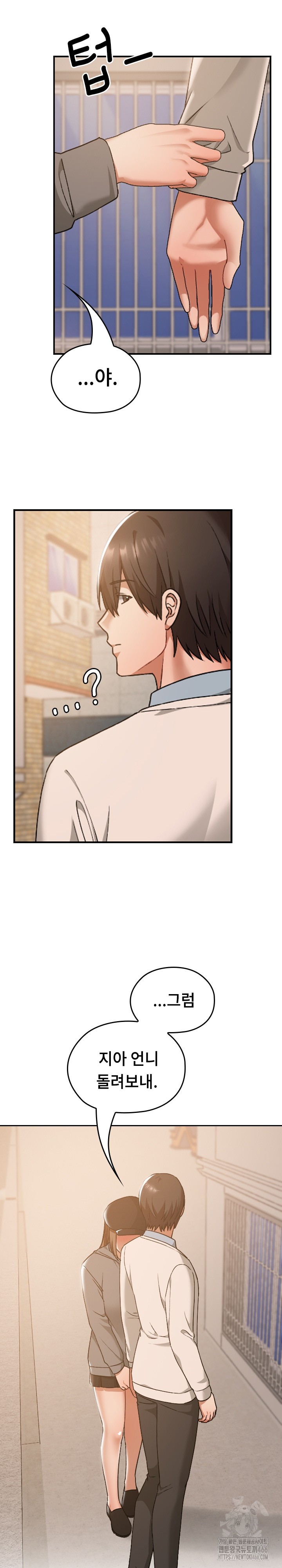 Keep It a Secret in School Raw Chapter 15 Page 29
