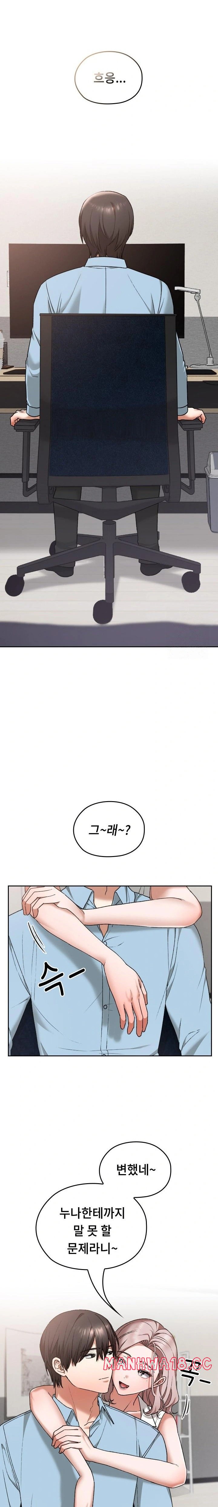 Keep It a Secret in School Raw Chapter 16 Page 13
