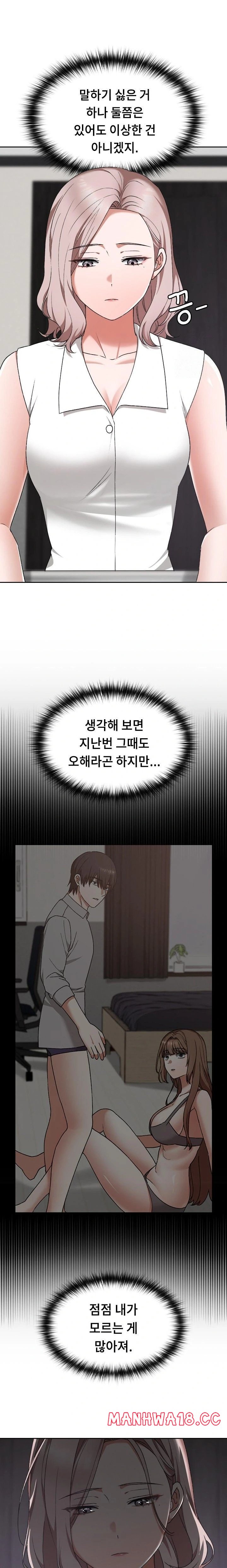 Keep It a Secret in School Raw Chapter 16 Page 19