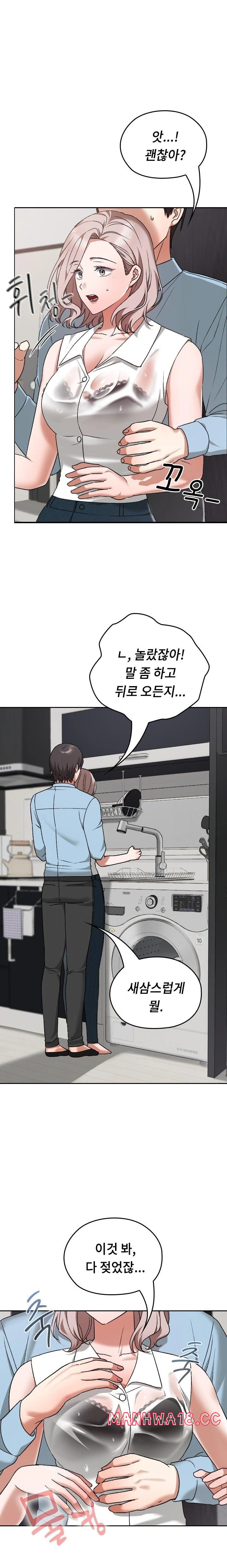 Keep It a Secret in School Raw Chapter 16 Page 22