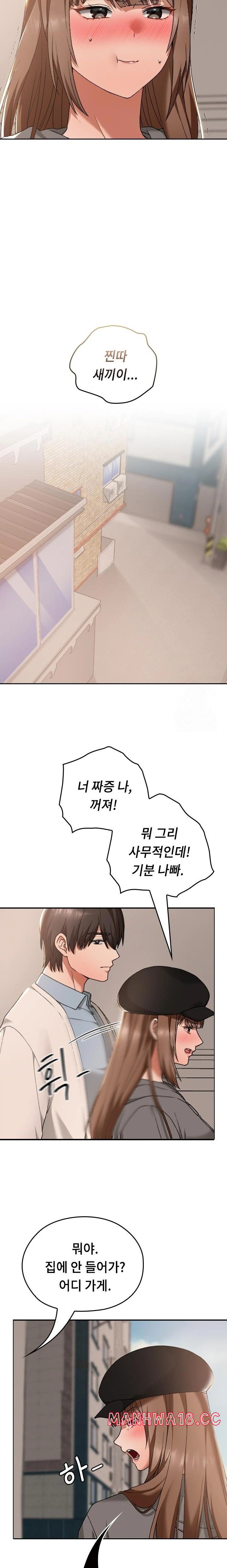 Keep It a Secret in School Raw Chapter 16 Page 8