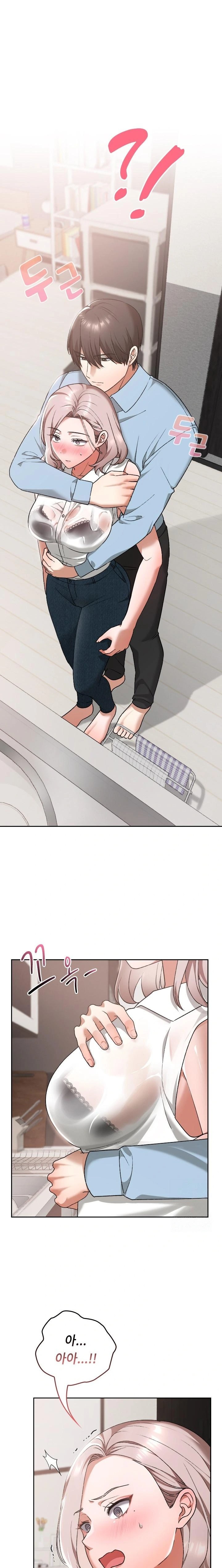 Keep It a Secret in School Raw Chapter 17 Page 1