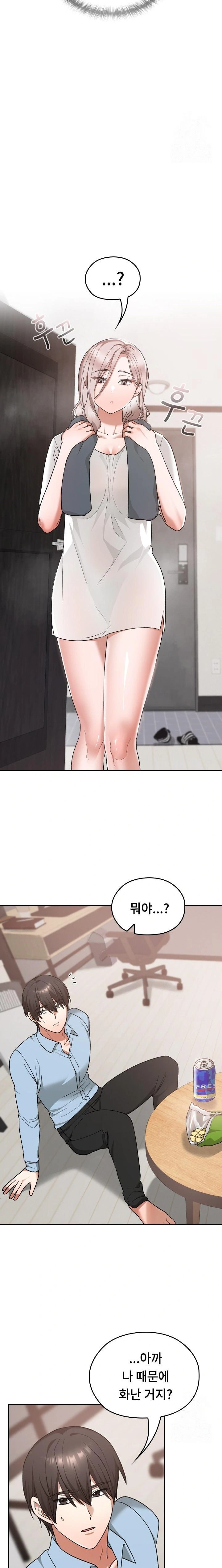 Keep It a Secret in School Raw Chapter 17 Page 9