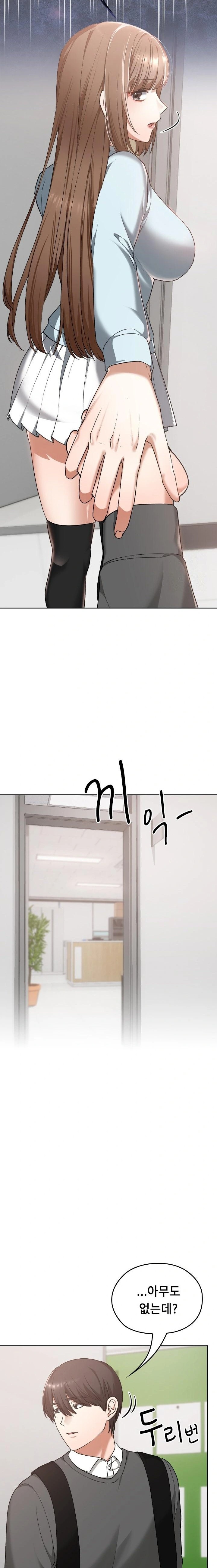 Keep It a Secret in School Raw Chapter 18 Page 18