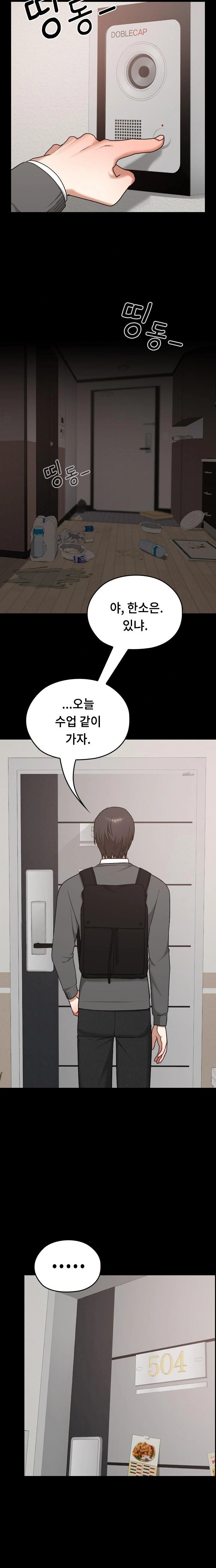 Keep It a Secret in School Raw Chapter 18 Page 2