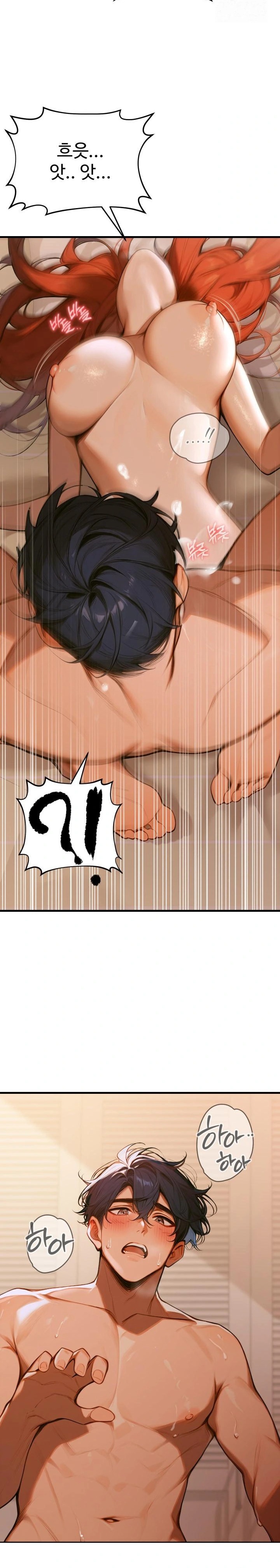 Gangmaji Raw Chapter 1 Page 3