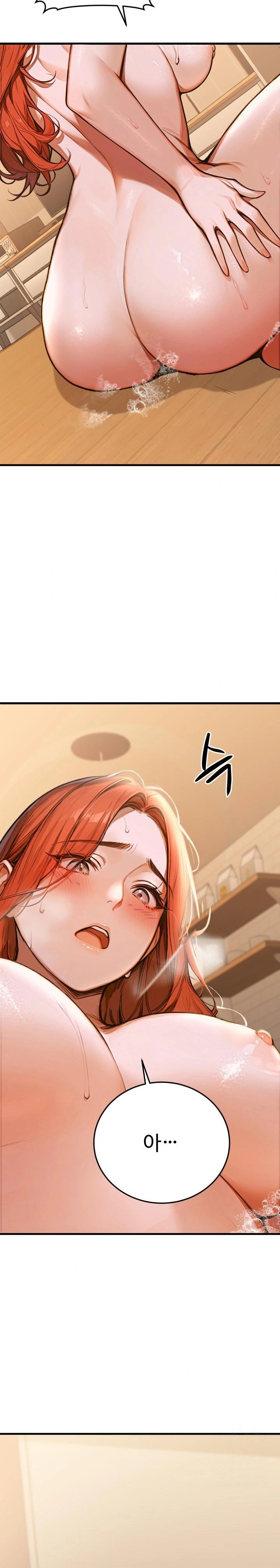 Gangmaji Raw Chapter 1 Page 45