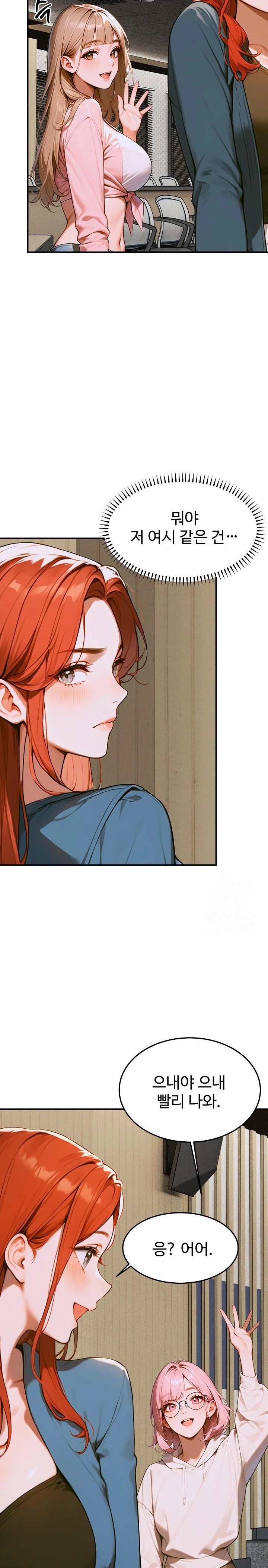 Gangmaji Raw Chapter 10 Page 18