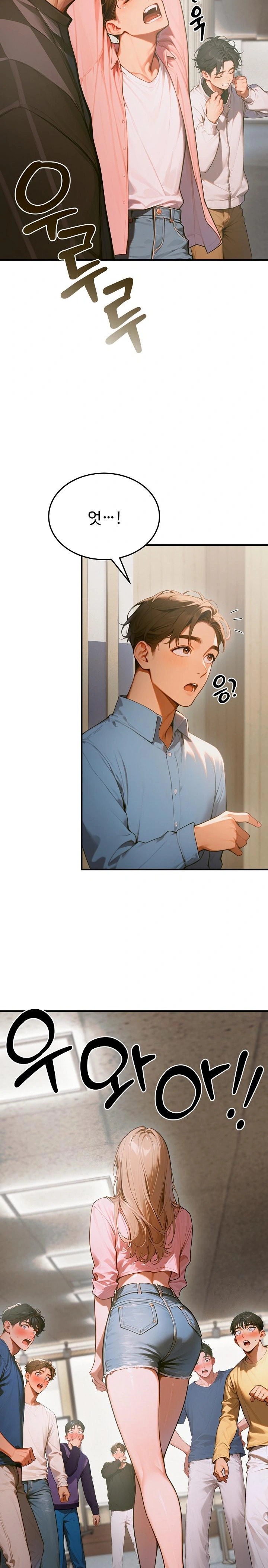 Gangmaji Raw Chapter 10 Page 6