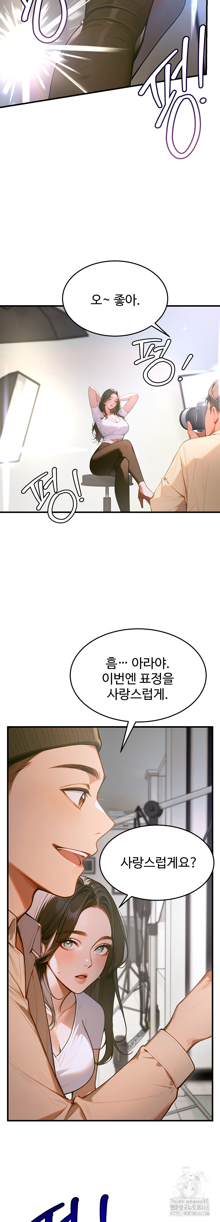Gangmaji Raw Chapter 11 Page 24