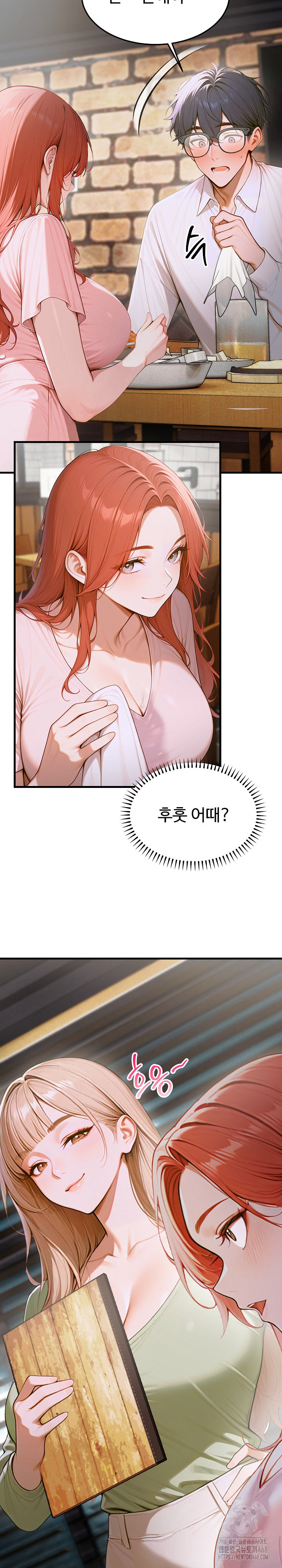 Gangmaji Raw Chapter 12 Page 34