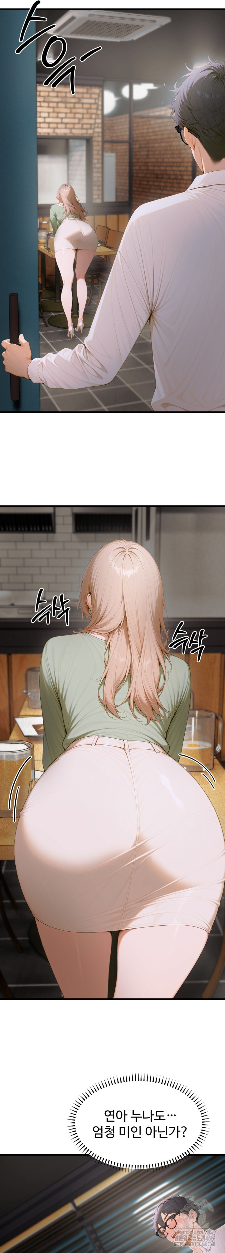 Gangmaji Raw Chapter 13 Page 18
