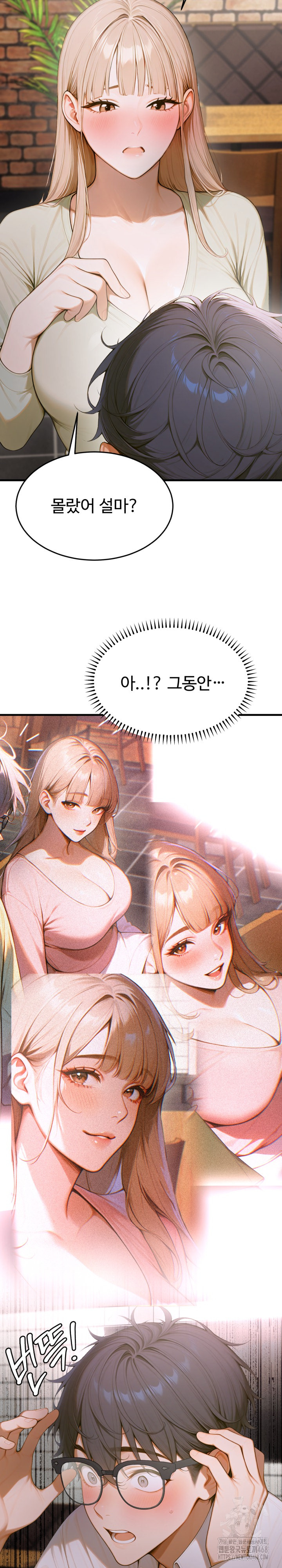 Gangmaji Raw Chapter 13 Page 26