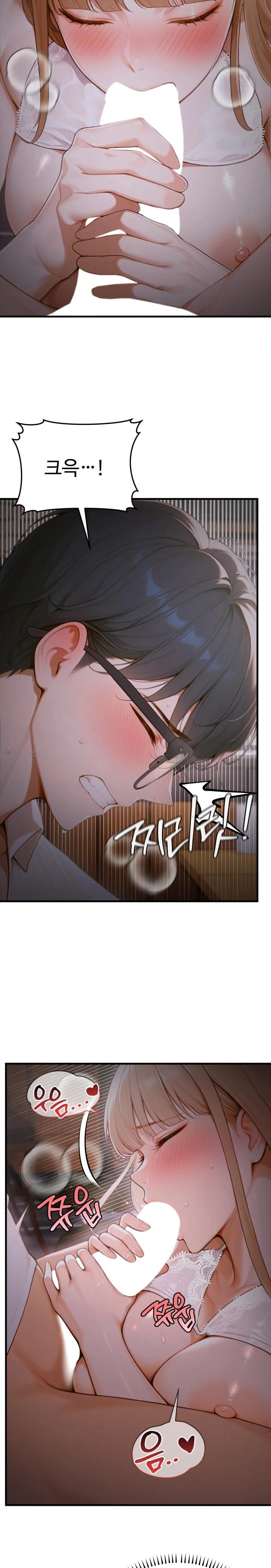 Gangmaji Raw Chapter 14 Page 12