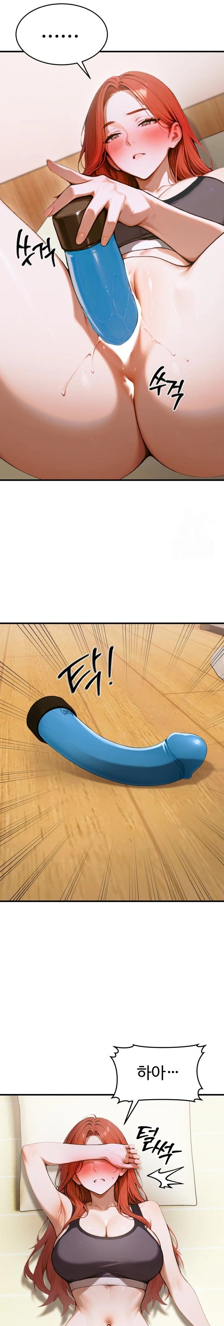 Gangmaji Raw Chapter 15 Page 31