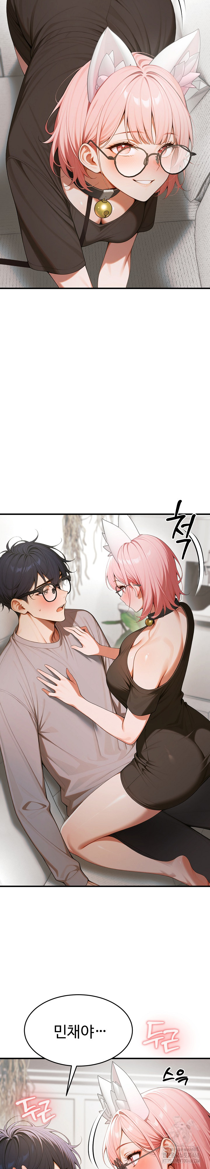Gangmaji Raw Chapter 18 Page 16