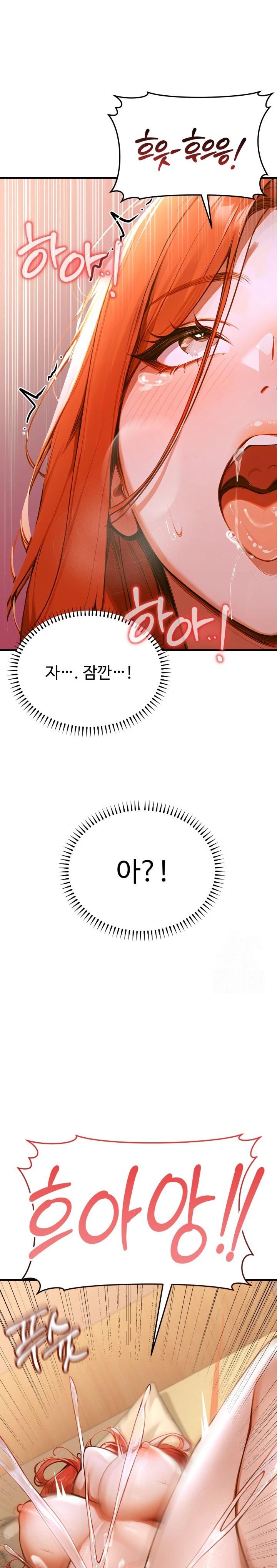 Gangmaji Raw Chapter 2 Page 34