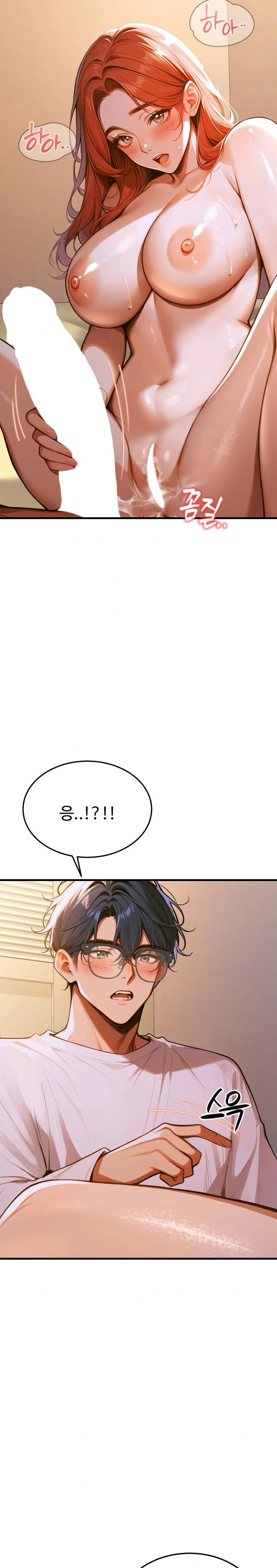 Gangmaji Raw Chapter 2 Page 39