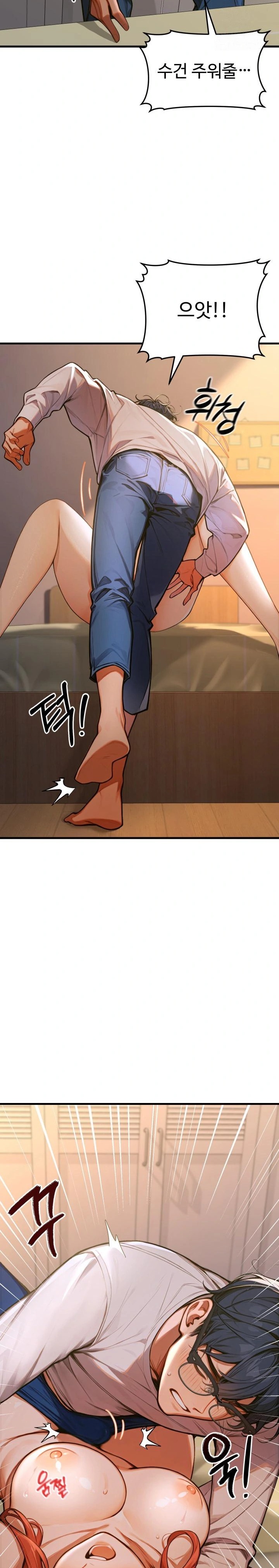 Gangmaji Raw Chapter 2 Page 4