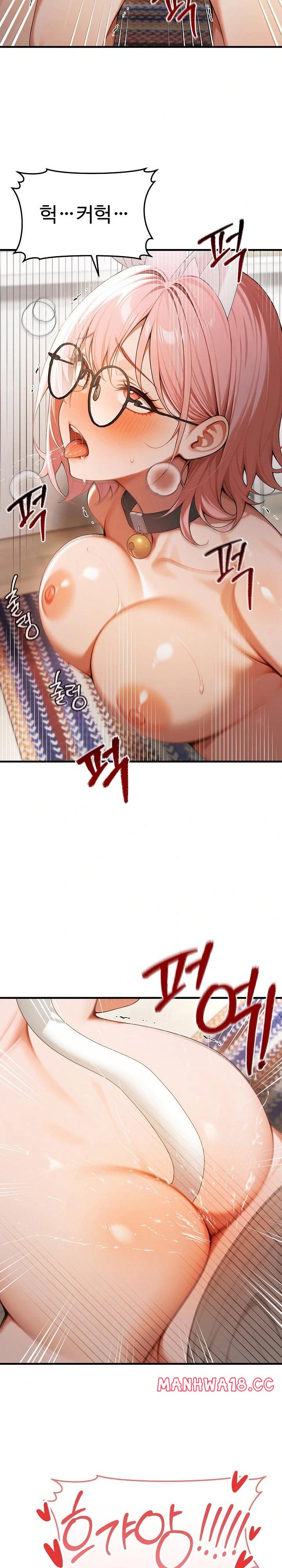 Gangmaji Raw Chapter 20 Page 26