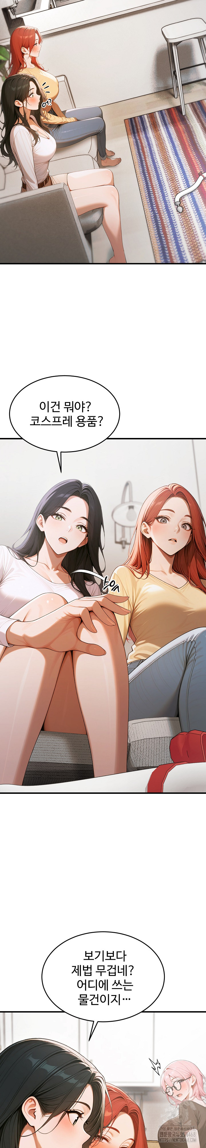 Gangmaji Raw Chapter 21 Page 34
