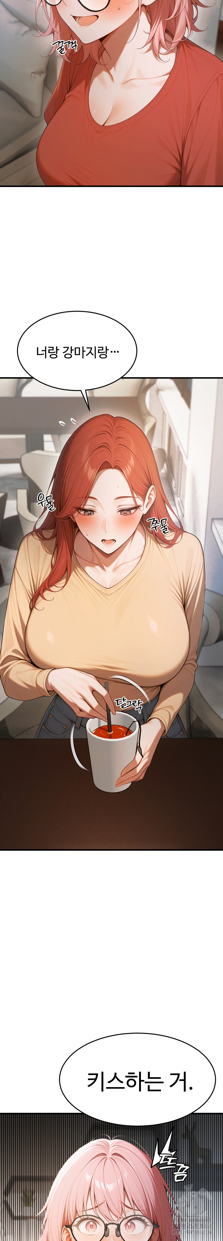 Gangmaji Raw Chapter 21 Page 38